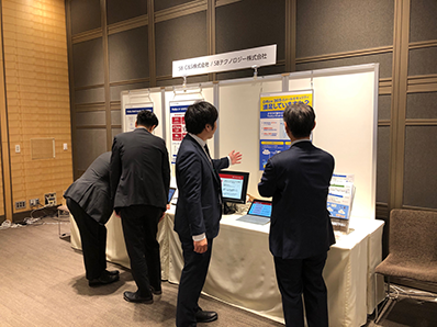 2Cyber Defense Live Tokyo 2019