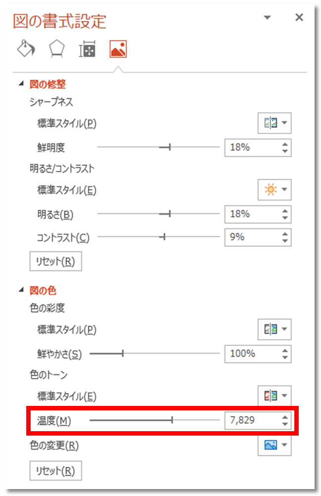 蛍光灯の照明で2