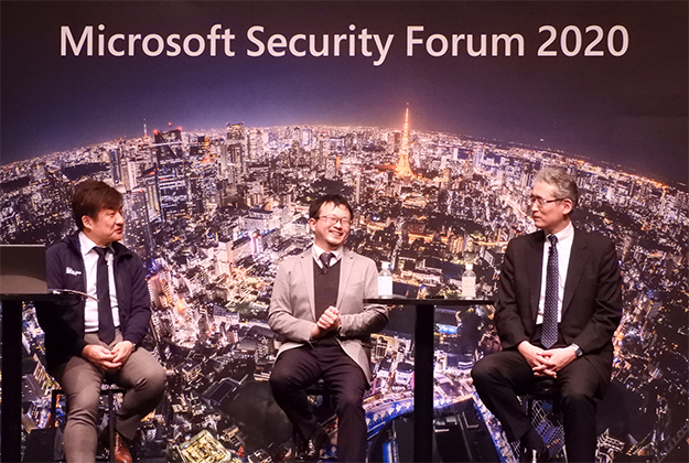 「Microsoft Security Forum 2020」に登壇1