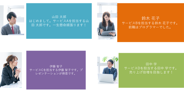 PowerPoint で繰り返しの情報を美しく並べる
