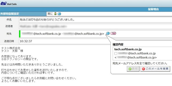 テレワーク中のセキュリティ課題 
