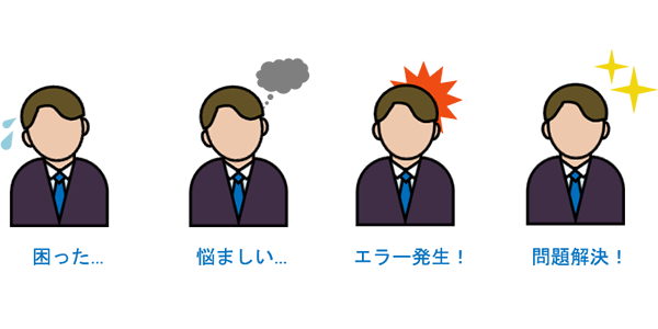 Powerpoint で人物のアイコンを作る Sbテクノロジー Sbt Powerpoint で人物のアイコンを作る Sbテクノロジー Sbt