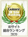 Gomez IR website ranking 2020