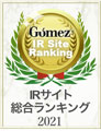 Gomez IR website ranking 2021
